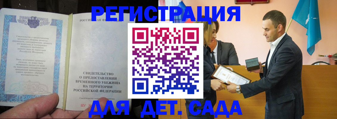 прописка в квартире в Новочебоксарске