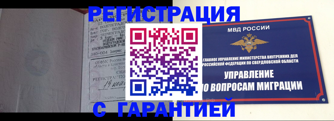 регистрация для дет. сада в Новочебоксарске