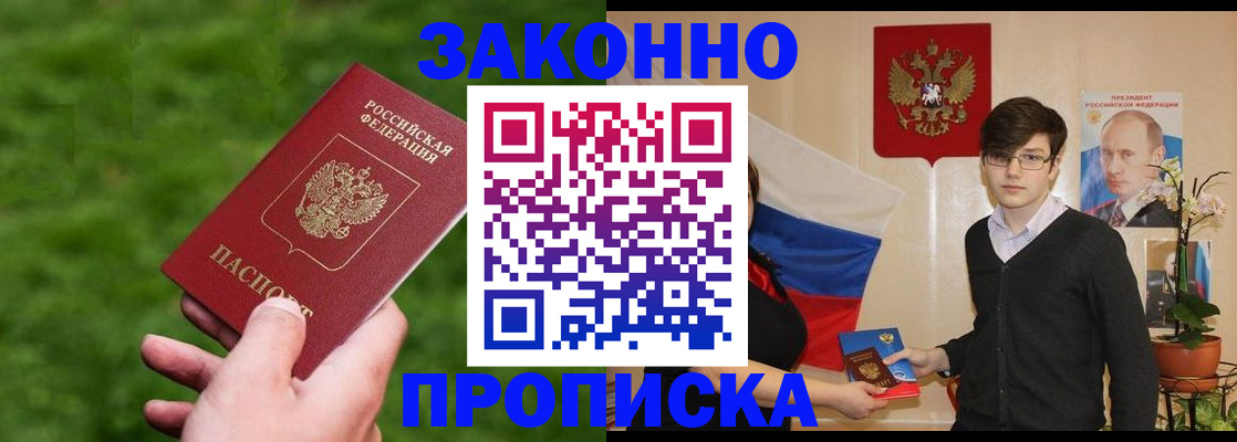 найти адрес прописки в Новочебоксарске